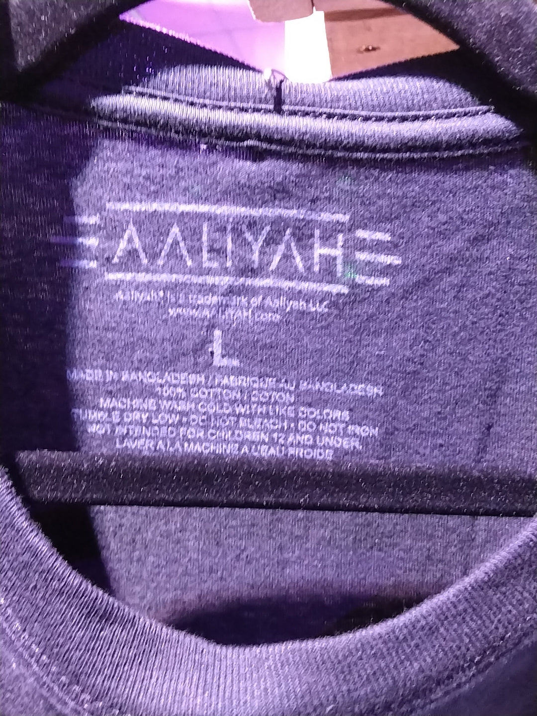 Aliyah tshirt